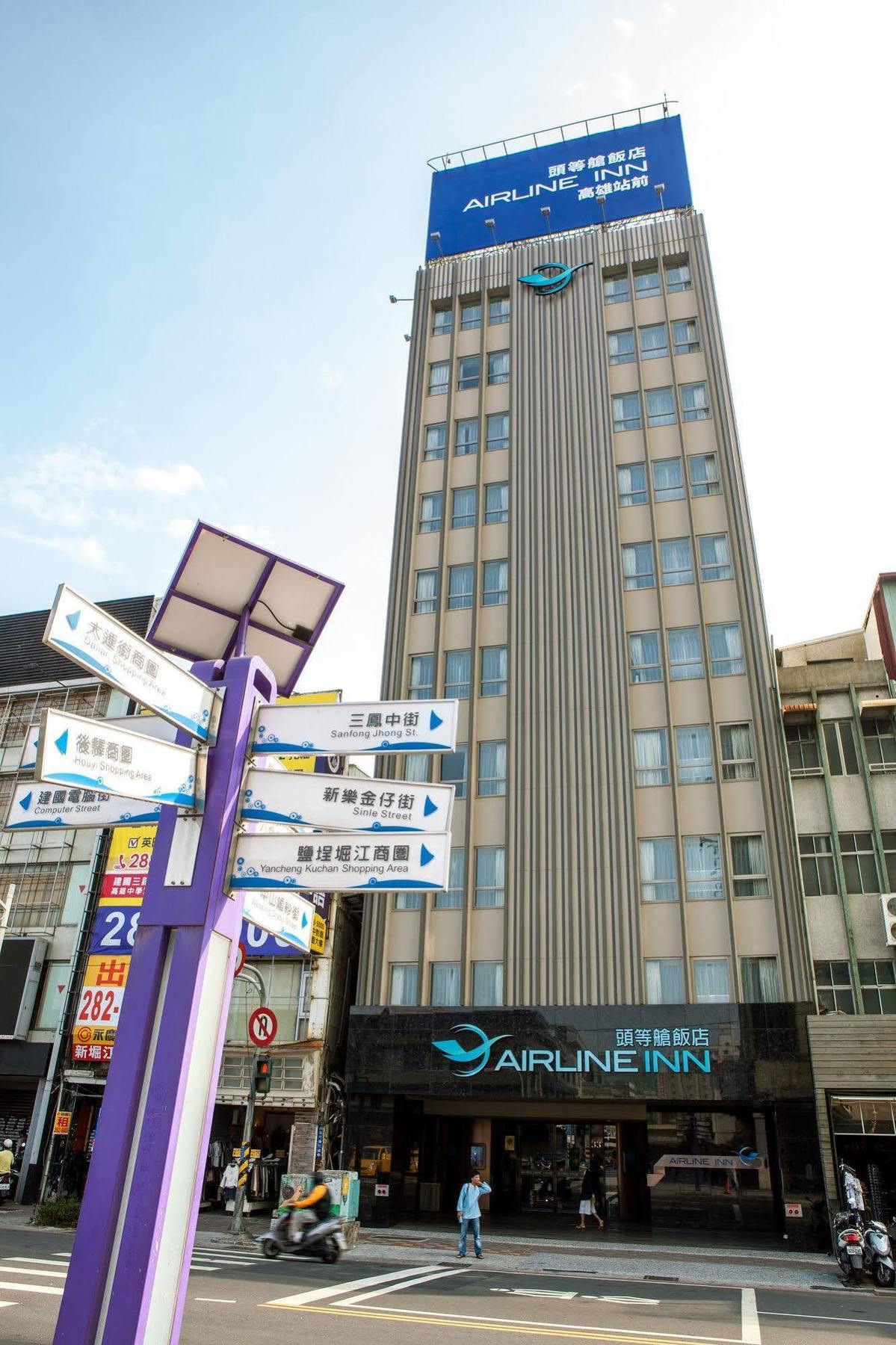 Airline Inn - Kaohsiung Station Exterior foto